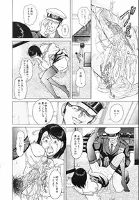 COMIC Megastore H 2003-03