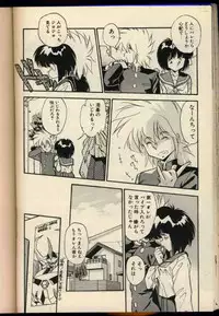 [Hindenburg] Konya mo Shalala