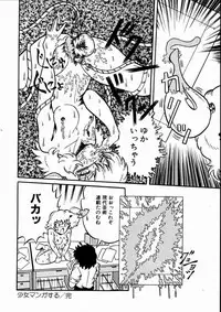 [Kousaka Haruka] Momoiro Bloomers