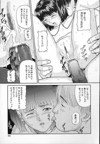 [Matsusaka Takeshi] Junshin Musume