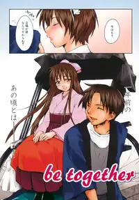 [Yuuki Homura] Love Love Show