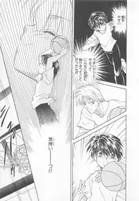 [Matsumoto Yuuka] Naisho no Cute Boy