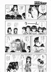 Comic Megastore 2001-11