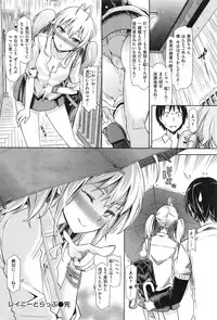 COMIC Kairakuten BEAST 2014-08