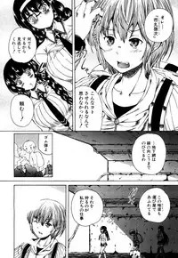 COMIC Mugen Tensei 2017-10 [Digital]