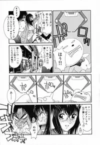 [Uchino Bungo] Boku no Kateikyoushi