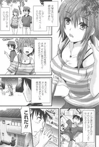 COMIC Penguin Club 2009-09