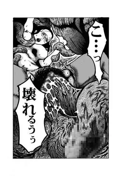 [Kijinrou] Juuen no Yume