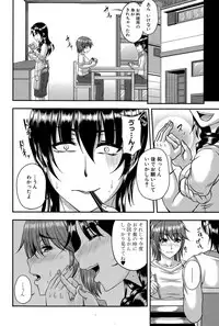 COMIC MILF 2015-12 Vol. 27