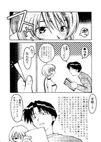 [Anthology] Pai;kuu Dainijuuichigou (Various)