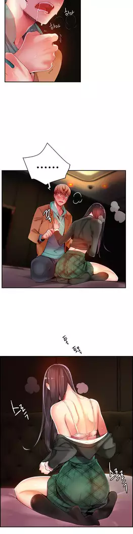 Lilith`s Cord Ch.0-27