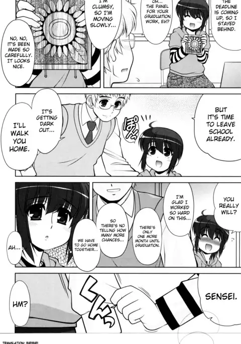 Aoi-chan Attack! Ch.2-6, 9