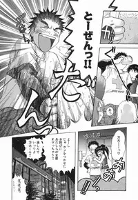 [Nagano Akane] Minna no Ofuro 2