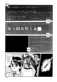 (C46) [Parupunte (Fukada Takushi)] F-23 (Brave Police J-Decker)