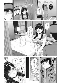 COMIC Mugen Tensei 2017-06 [Digital]