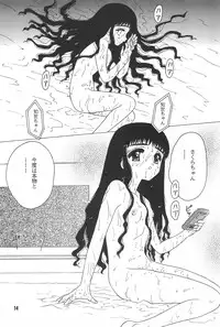 (C54) [Rabbits (Akatsuki)] Akatsuki Teikoku 2 (Cardcaptor Sakura)