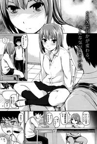 COMIC Kairakuten 2015-01