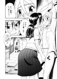 COMIC Megastore 2005-11