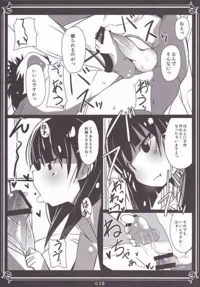 Moru-san no Iru Fuuzokuten