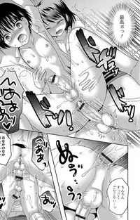 [Anthology] Futanari Sekkuru!! [Digital]