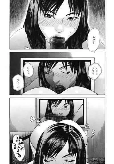 Moujhu - Bête Obscène