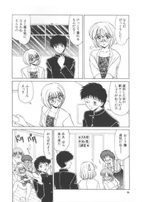 [Miyamoto Rum] Miwaku No Vitamin