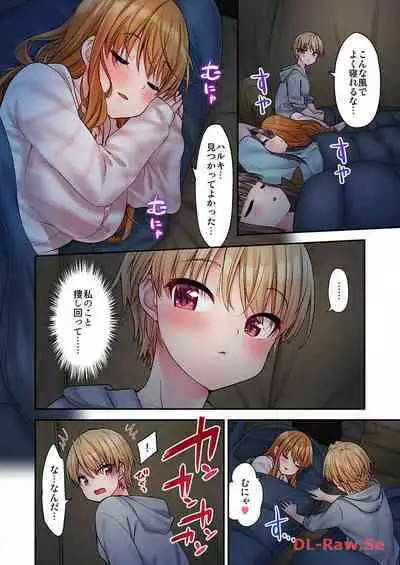 Haremu Kyanpu! 22-30