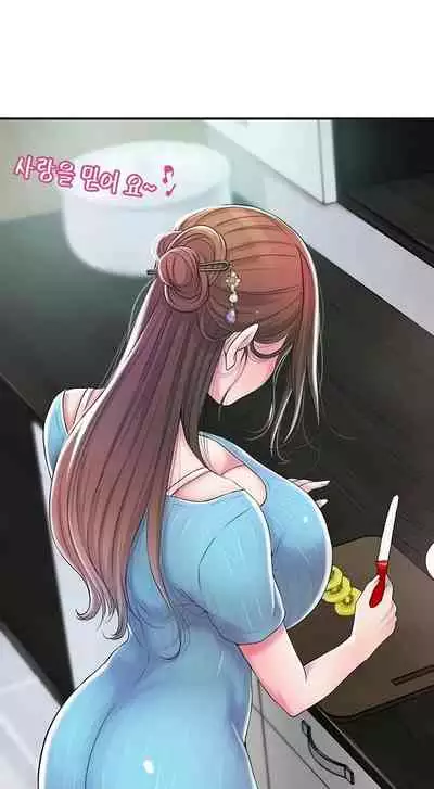 New Town [Lee Wan, Kim Suna] Ch.25/? [English] [Manhwa PDF]