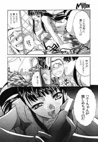 COMIC MUJIN 2001-10
