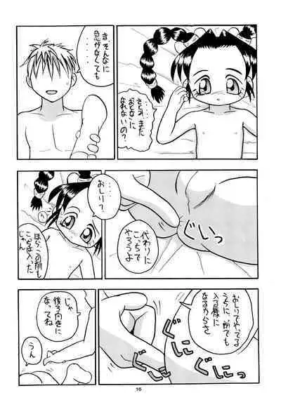 [Yaroujidai (Namekata Tubame, Miyata Tomomi)] Zenyousai Dai-3-maku