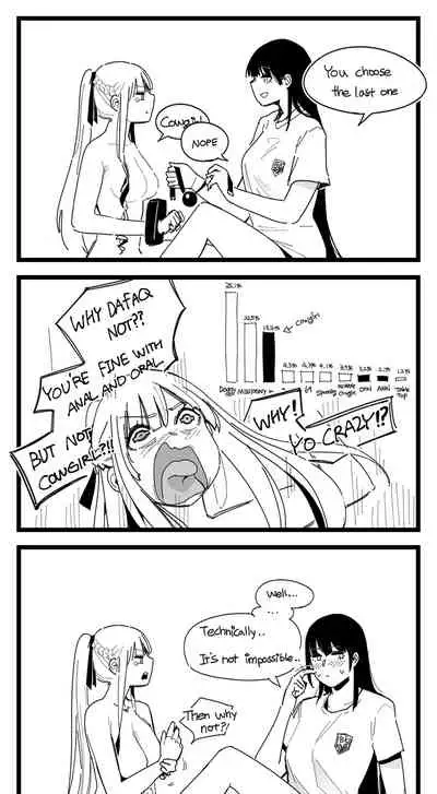 [HUQU] Sex Position 3 (Girls Frontline) [English]