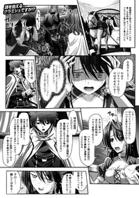 [Anthology] Megami Crisis 10 [Digital]