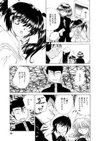 COMIC Men's Young 2007-05