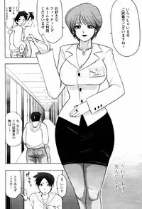 COMIC Momohime 2007-06