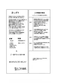 [Hori Hiroaki] Aaan Megami-sama [English] [desudesu] [Decensored]