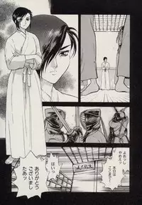 [Fujii Akiko, Akiyama Michio] SCHOOL ZONE 2nd