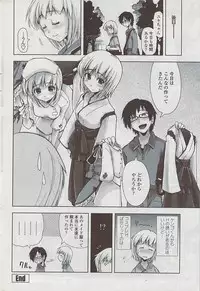 COMIC Penguin Club Sanzokuban 2007-04