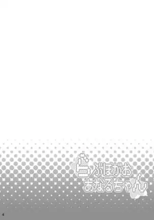 Love Hotel-gao Anaru-chan