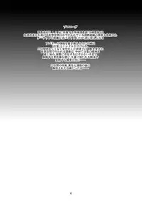 [Ruu Kikaku (Ruuen Rouga)] FARFALLA Due [Digital]