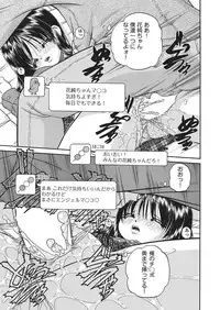 COMIC AUN 2016-10 [Digital]