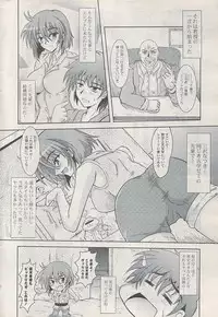 COMIC Potpourri Club 2009-01