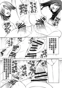 (C79) [Algolagnia (Mikoshiro Nagitoh)] St. Margareta Youchikuen 3 [Chinese] [final個人漢化]
