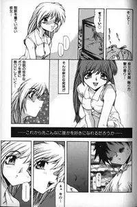 [B-MARY] Death Mary Circus