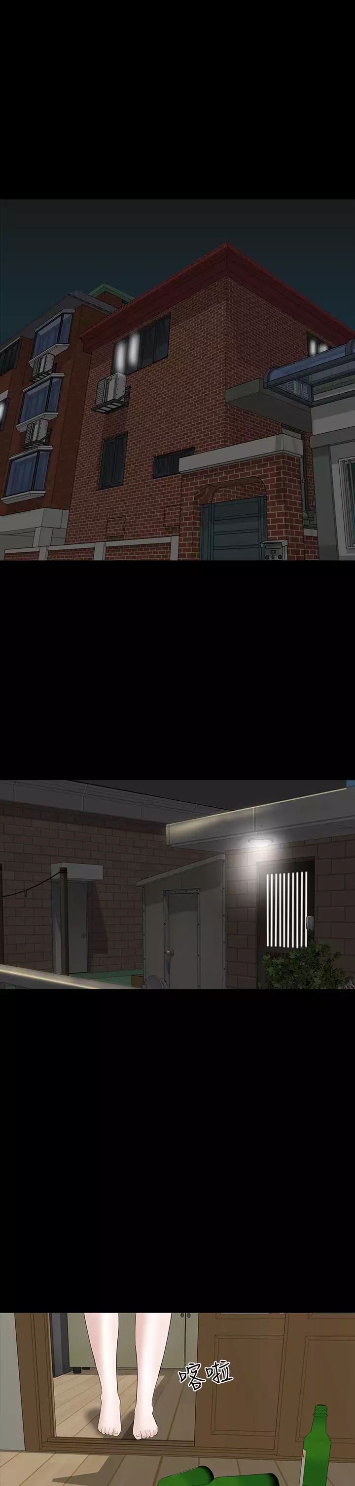 one woman brothel 楼凤 Ch.43