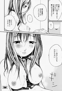 COMIC Momohime 2004-07