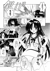 COMIC AUN 2004-02 Vol. 93