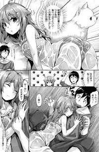 COMIC Kairakuten BEAST 2014-11