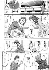 [Tatsunami Youtoku] twin Milf + Bangai Hen