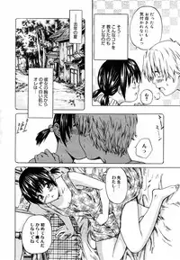 COMIC Megastore H 2003-05