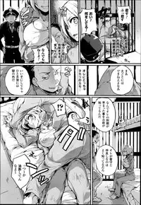 COMIC Unreal 2014-08 Vol.50